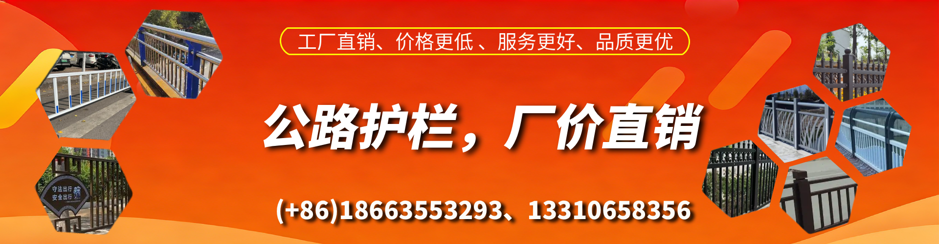 德阳公路护栏生产厂家